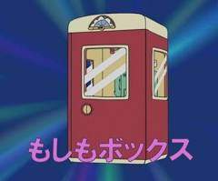 6214 B