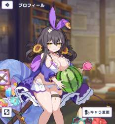838625 B