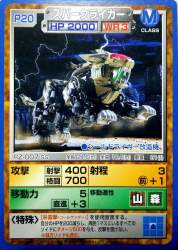 294741 B