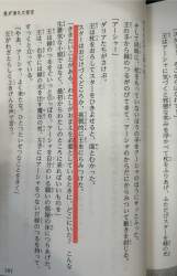 2668617 B