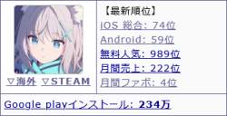 35238 B