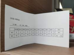 347134 B