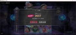 1368732 B