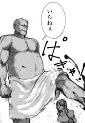 60596 B