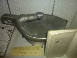 29233 B
