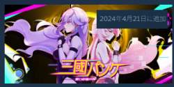 90584 B