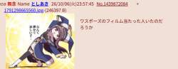 246275 B