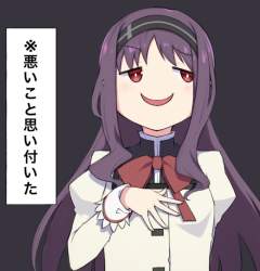 82963 B
