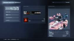 2075519 B