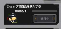 25463 B