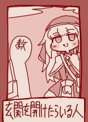 22717 B
