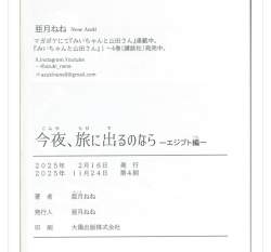 149275 B