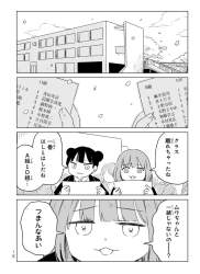 265432 B