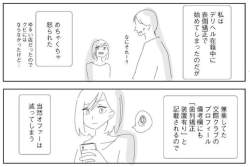 140510 B