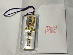 1058312 B