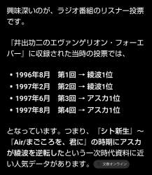 173389 B