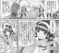 706293 B