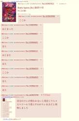 255792 B