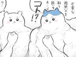 1673749 B