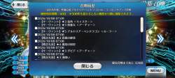 2445578 B