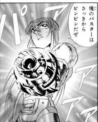 78689 B