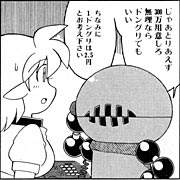 12069 B