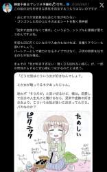 870986 B