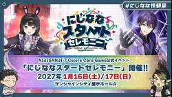 243474 B