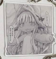 61813 B