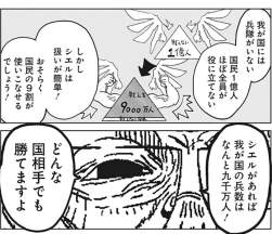 585289 B