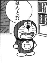 53443 B