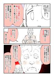 1460720 B