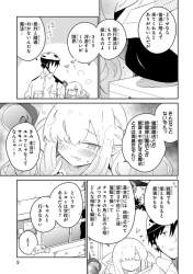 454951 B