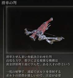 513596 B