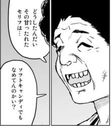 43494 B