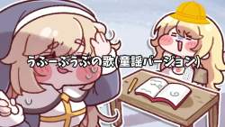 7102978 B