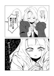 845277 B