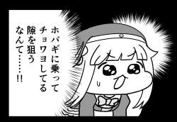 512880 B