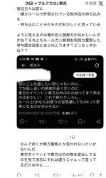 258228 B