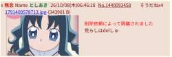 88183 B