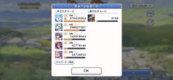 1223458 B