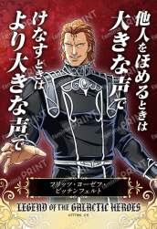 146748 B