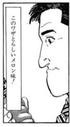 55877 B