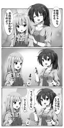548965 B