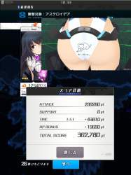 182594 B