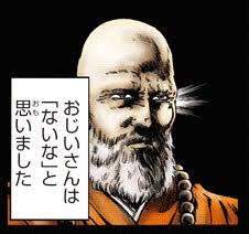 14496 B
