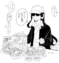 1072694 B