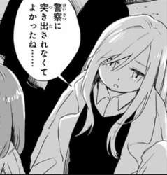 47586 B