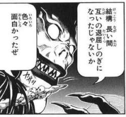 38583 B