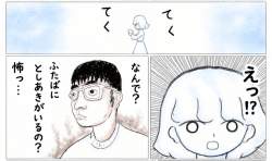 955819 B